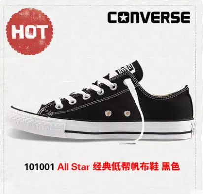 匡威中性-chuck taylor all star can中帆布鞋101001